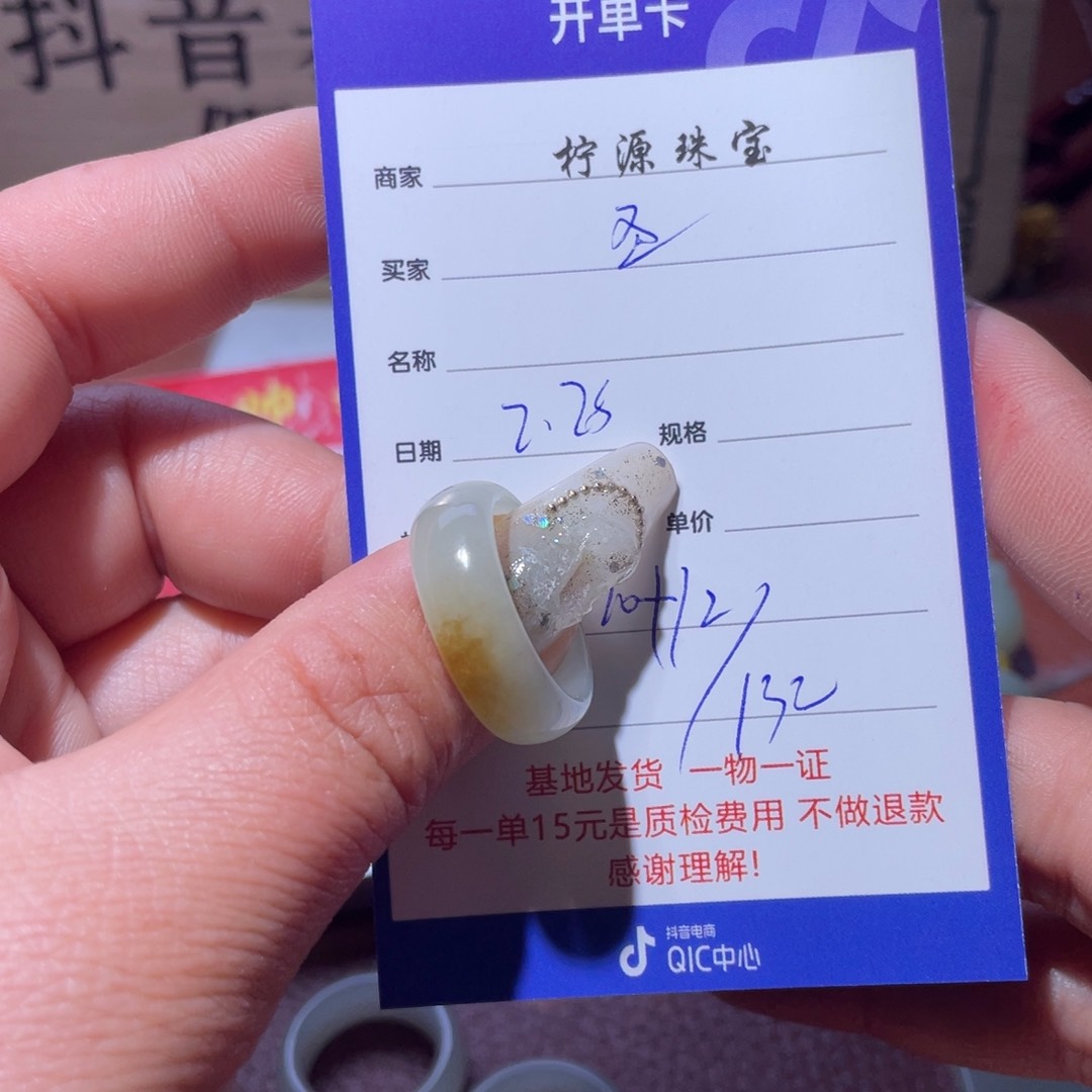 和田玉手串未镶嵌圣*