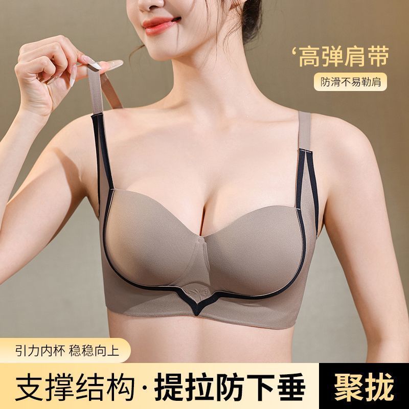 撞色内衣女小胸显大厚款塑形防下垂聚拢无痕收副乳上托文胸罩提拉