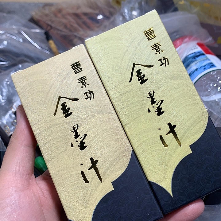豆***憨金水月轩墨天清仓