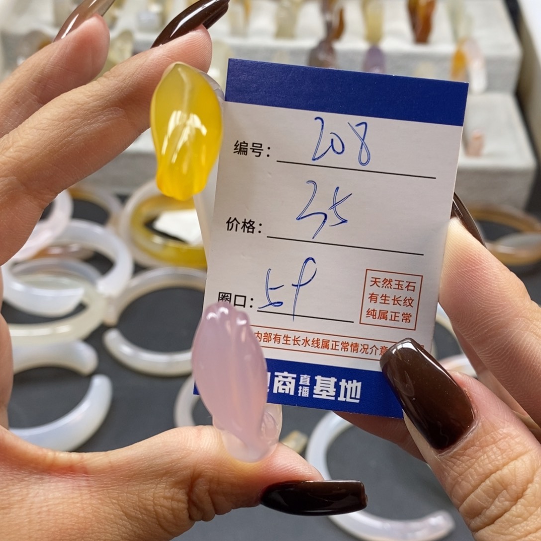 手镯玛瑙/玉髓未镶嵌ડ****ฅ208