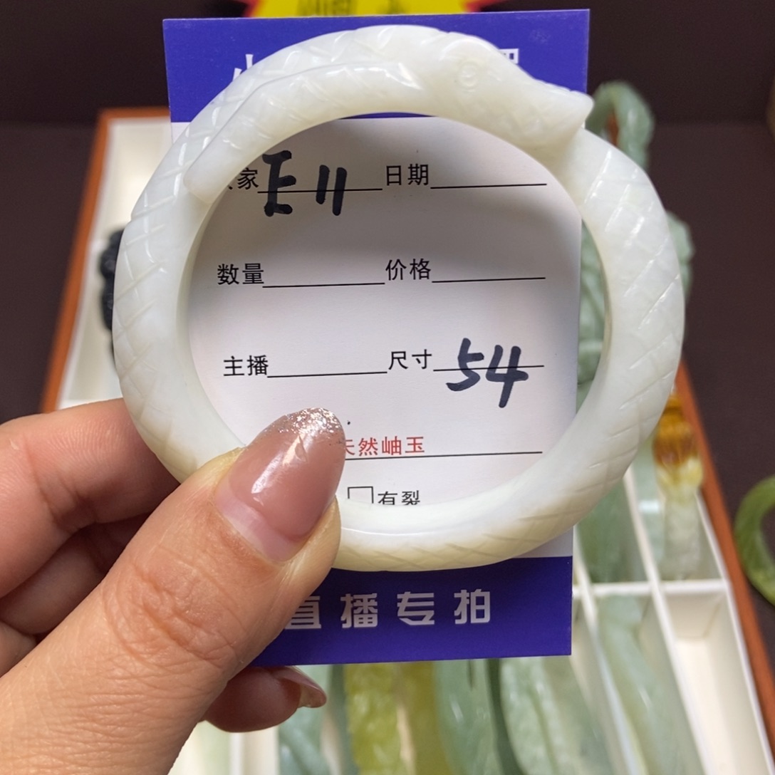 蛇纹石玉手镯未镶嵌