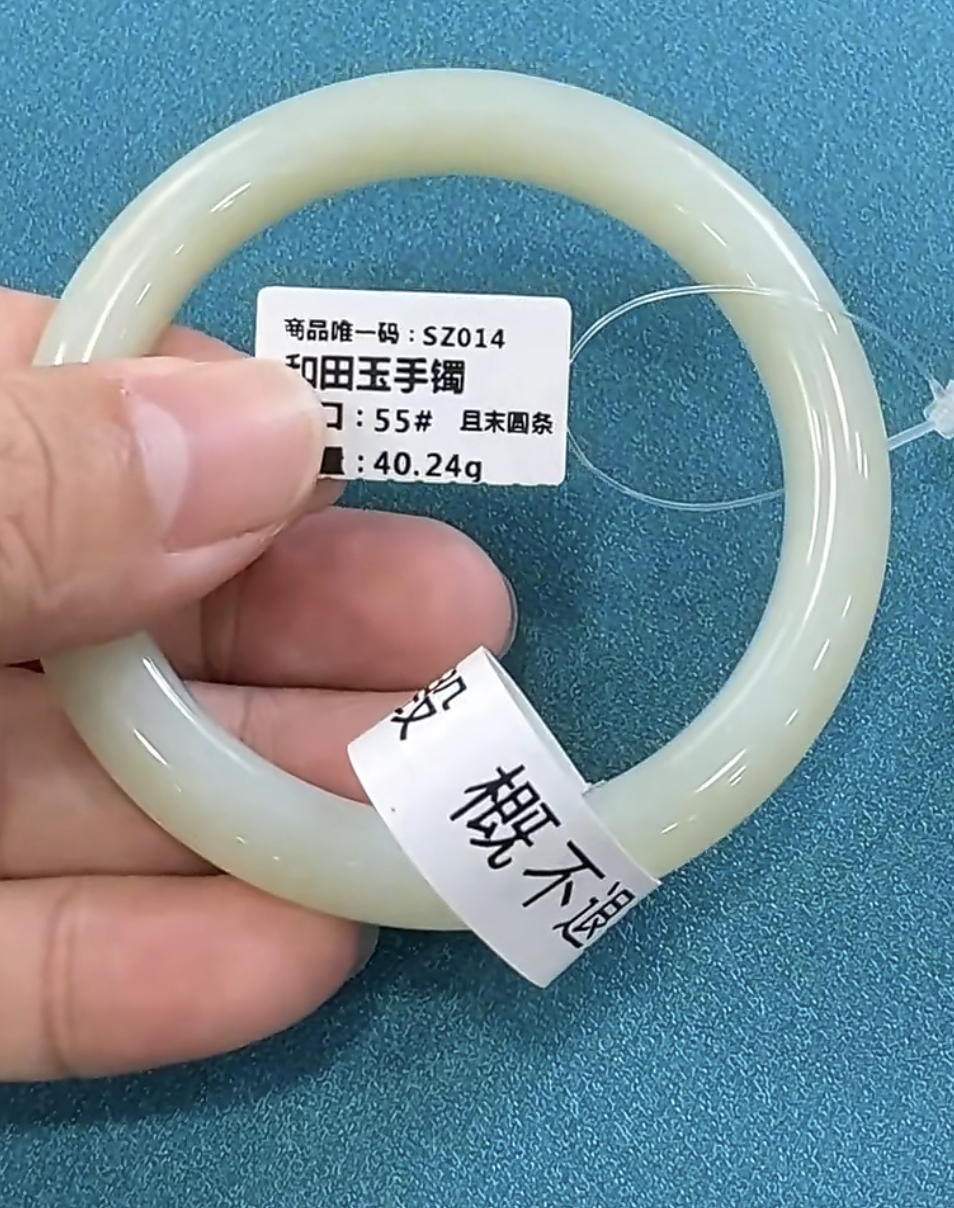 【倔老头精品】和田玉且末圆条手镯圈口55