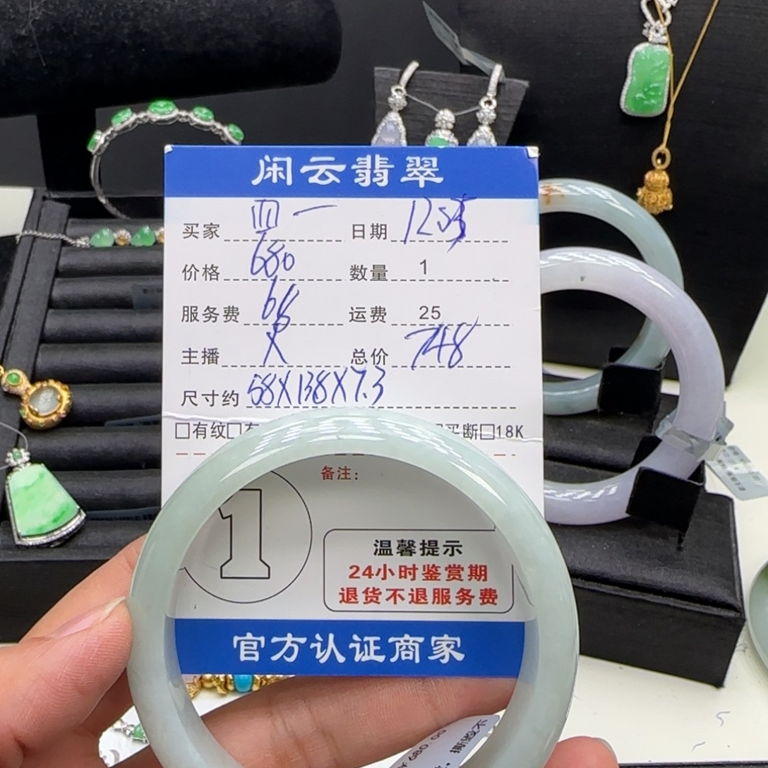 翡翠未镶嵌手镯翡翠手镯