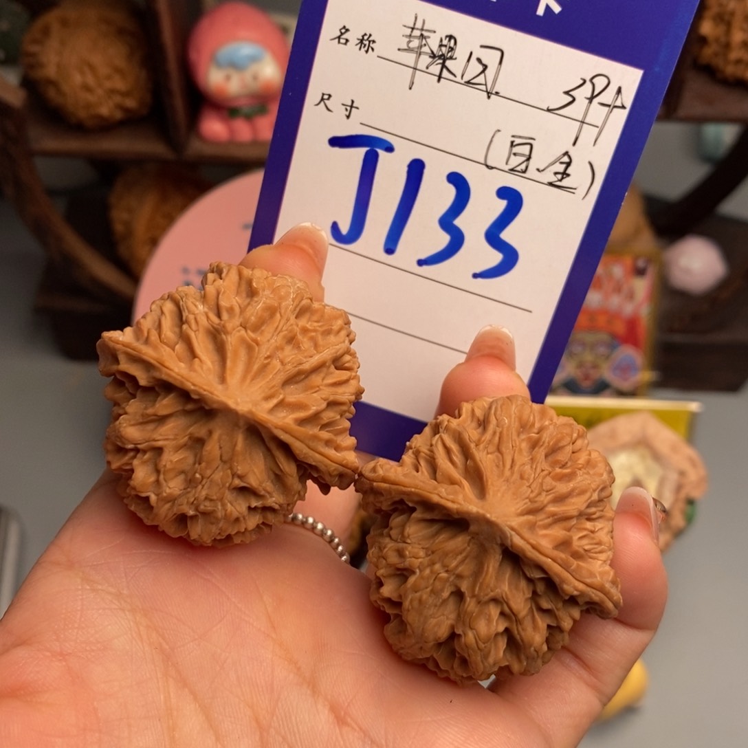 文玩核桃吊坠苹果园