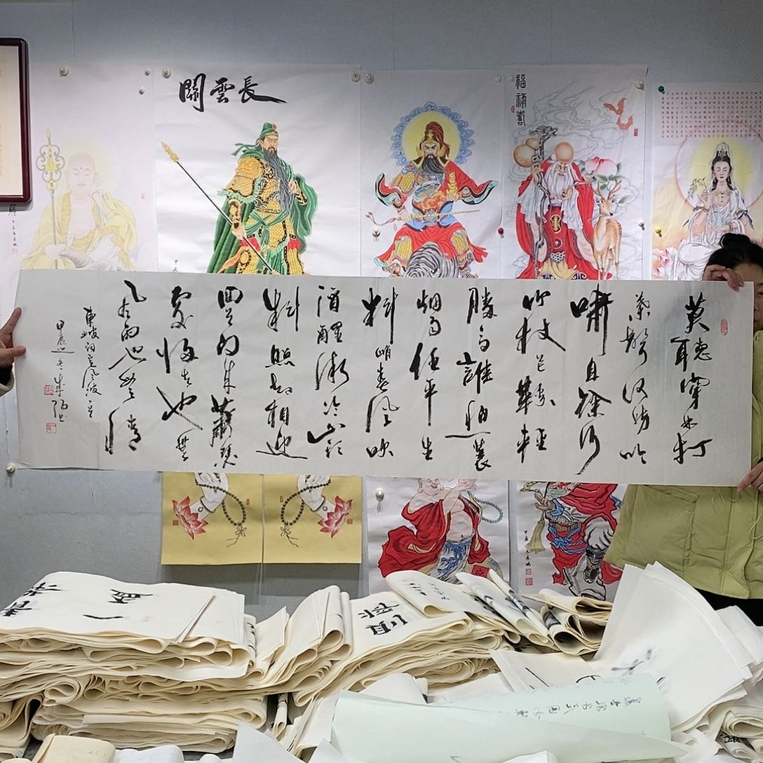 书法刘成阳  定风波