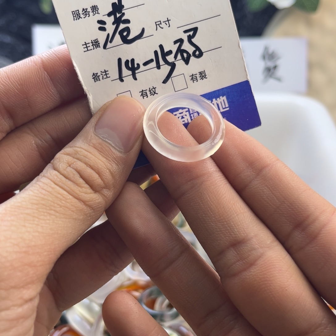 玛瑙/玉髓未镶嵌戒圈179