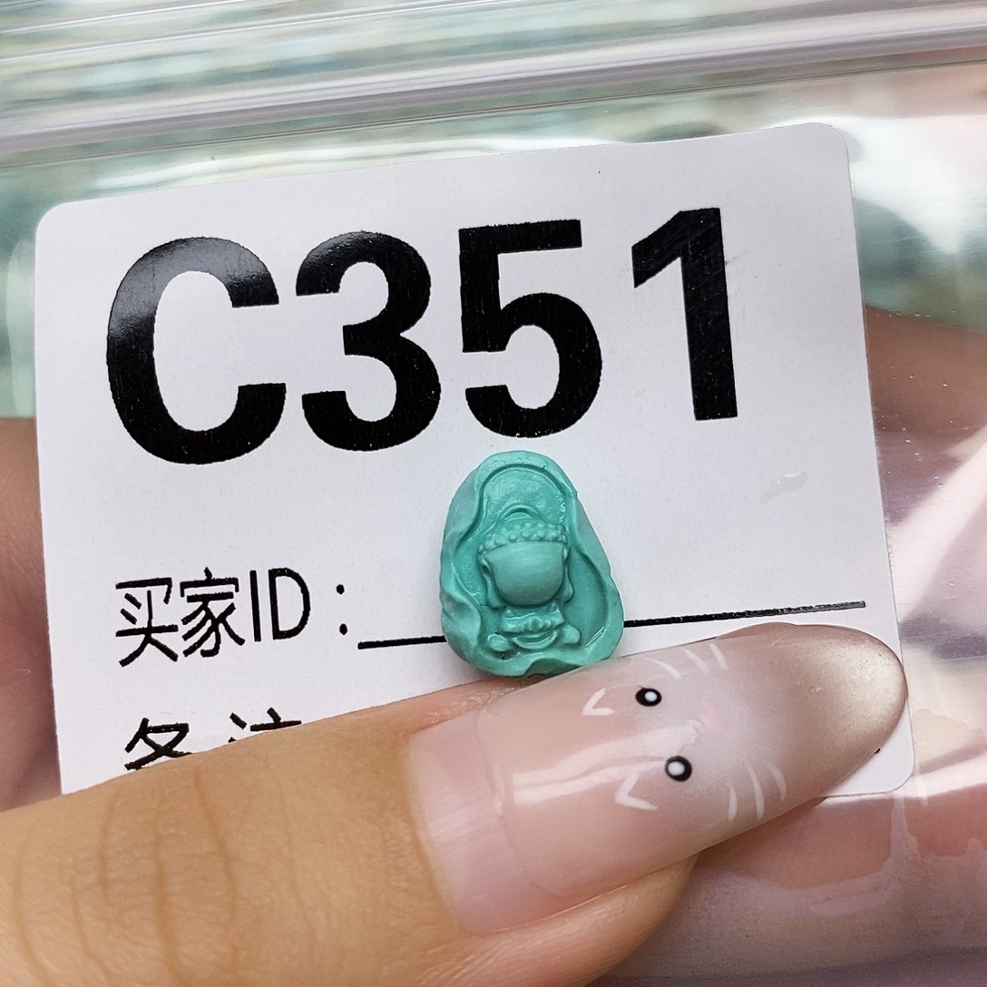 绿松石未镶嵌配饰