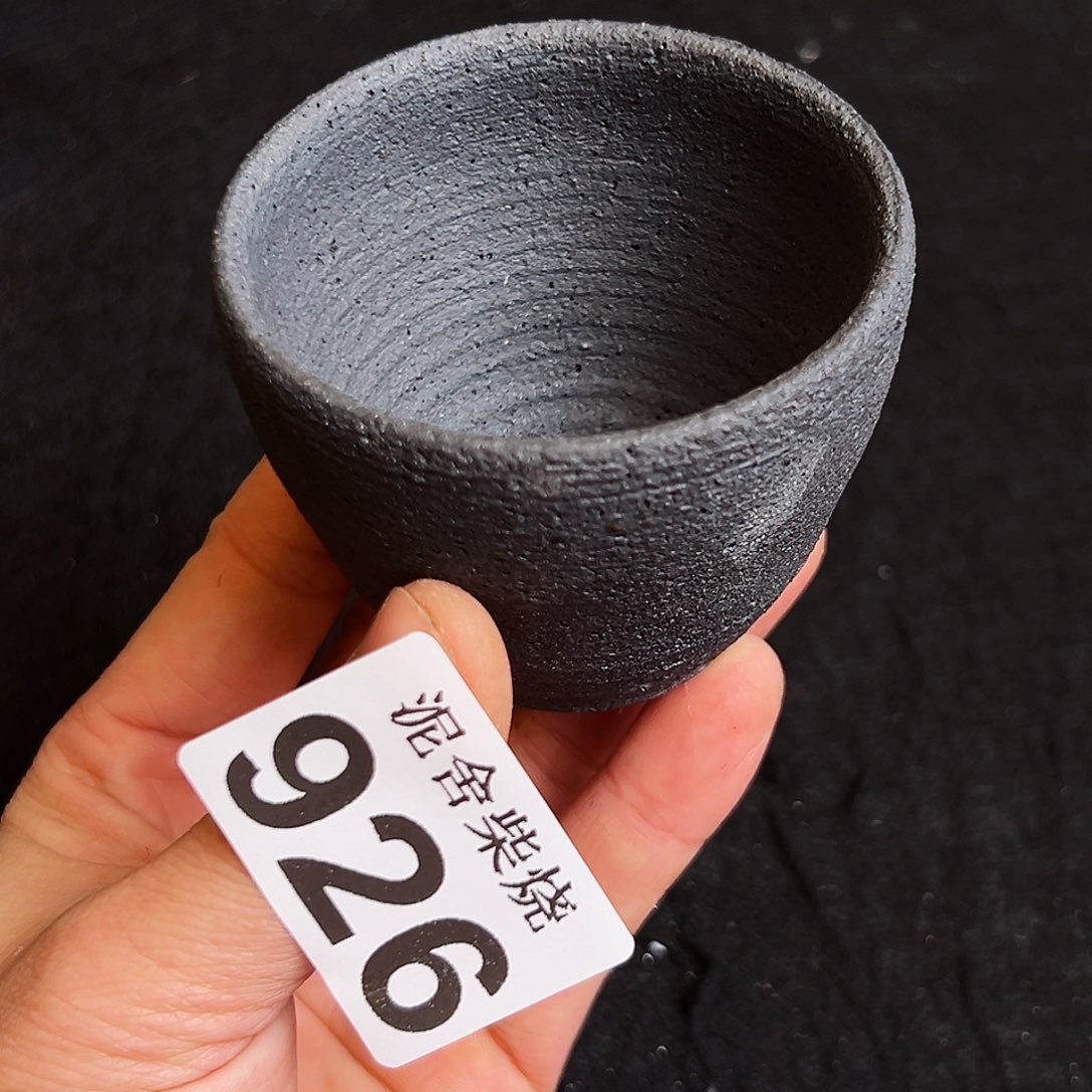 壶泥舍柴烧精品茶器