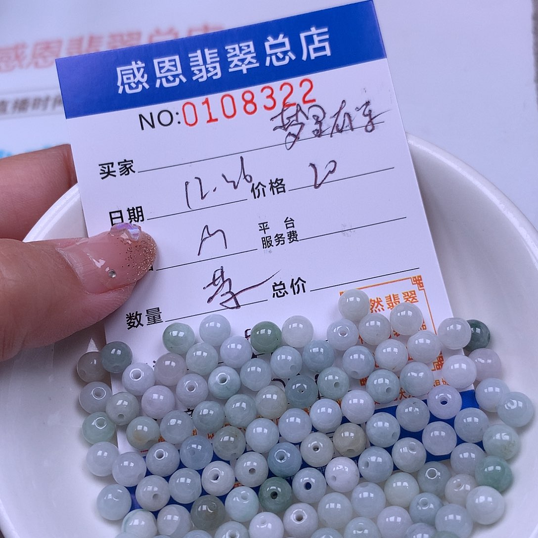 梦****翡翠未镶嵌手链翡翠