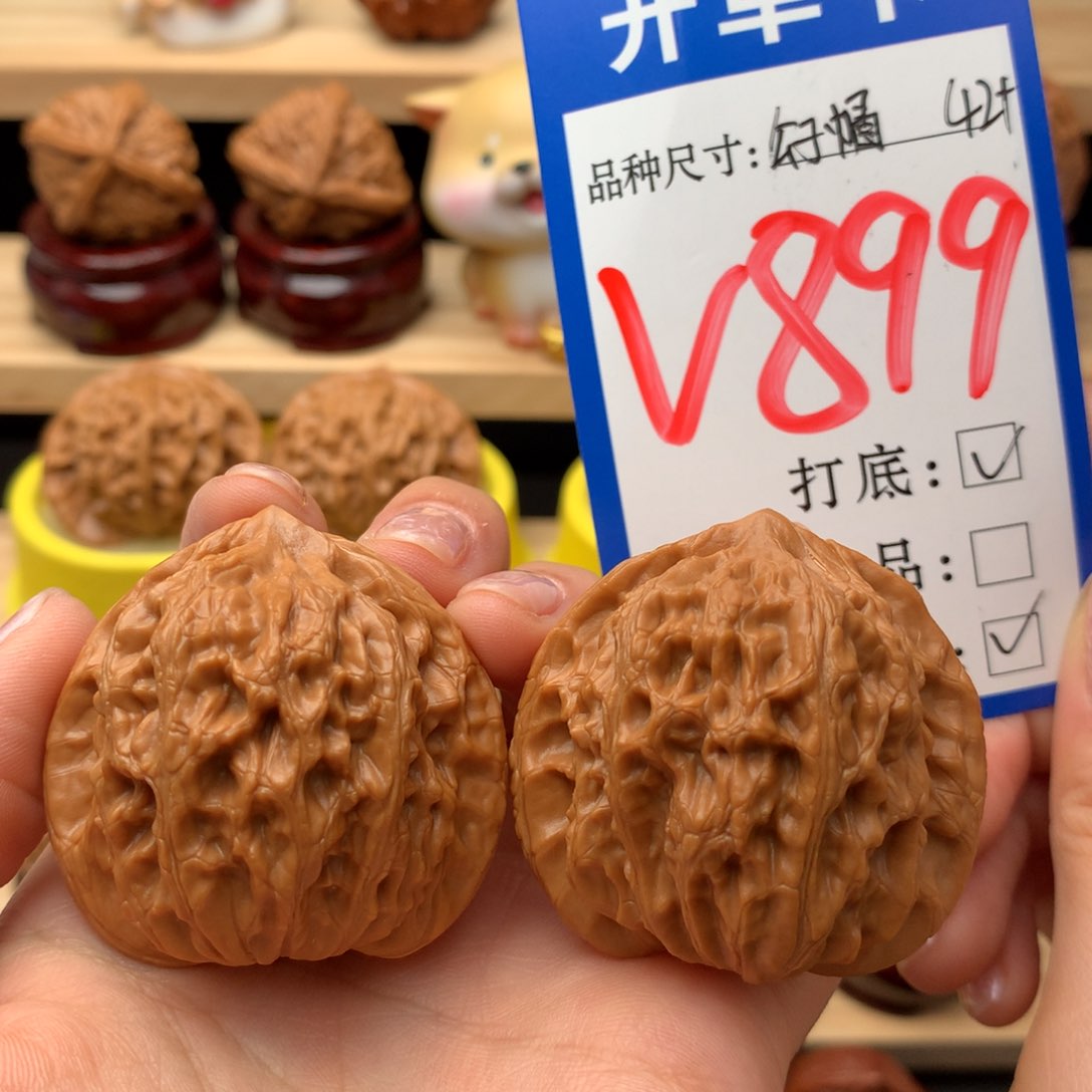 吊坠文玩核桃公子帽42尺