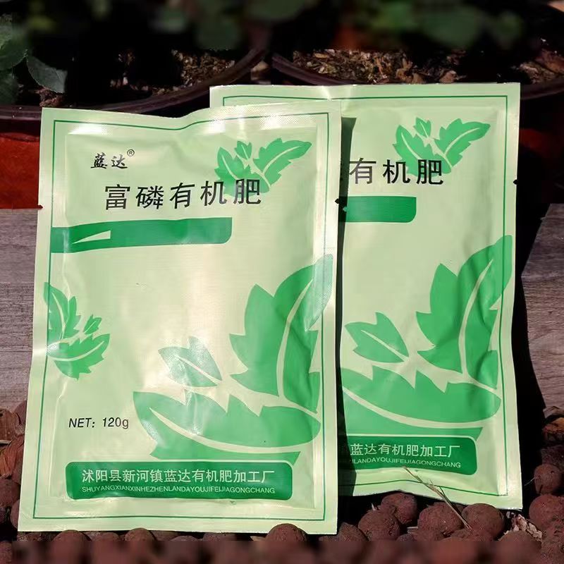 【豆妈来了】富磷有机肥〖实物以直播间展示为准哦〗