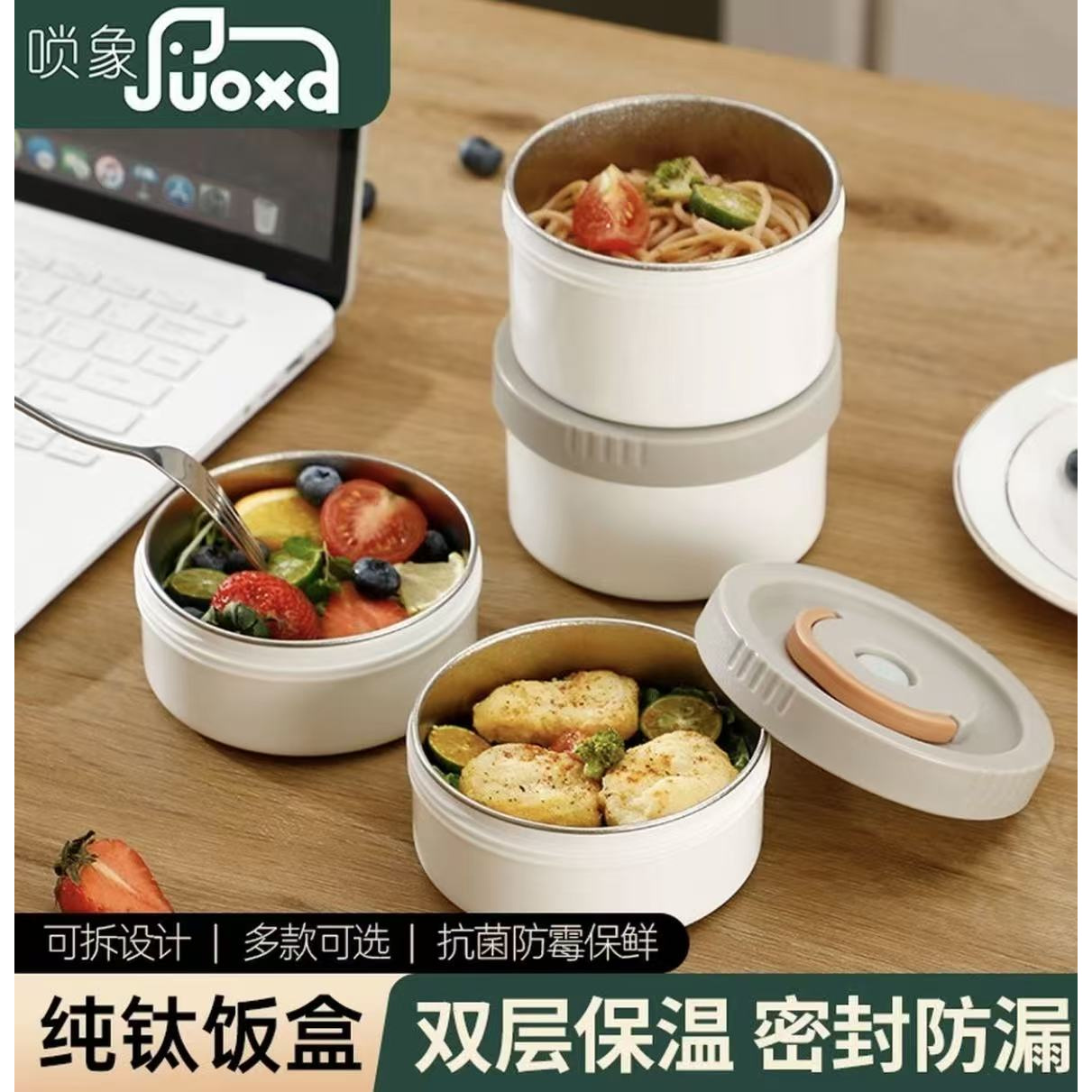 唢象纯钛高端便当盒