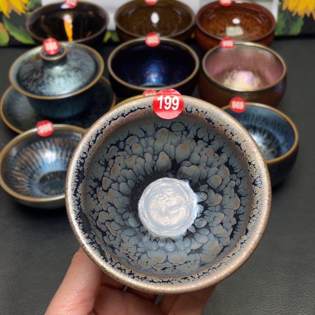 茶盏199 建窑建盏茶盏