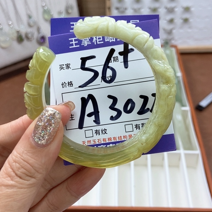 岫玉手镯手镯未镶嵌