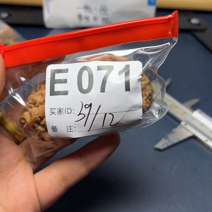 核桃摆件哈哈哈哈