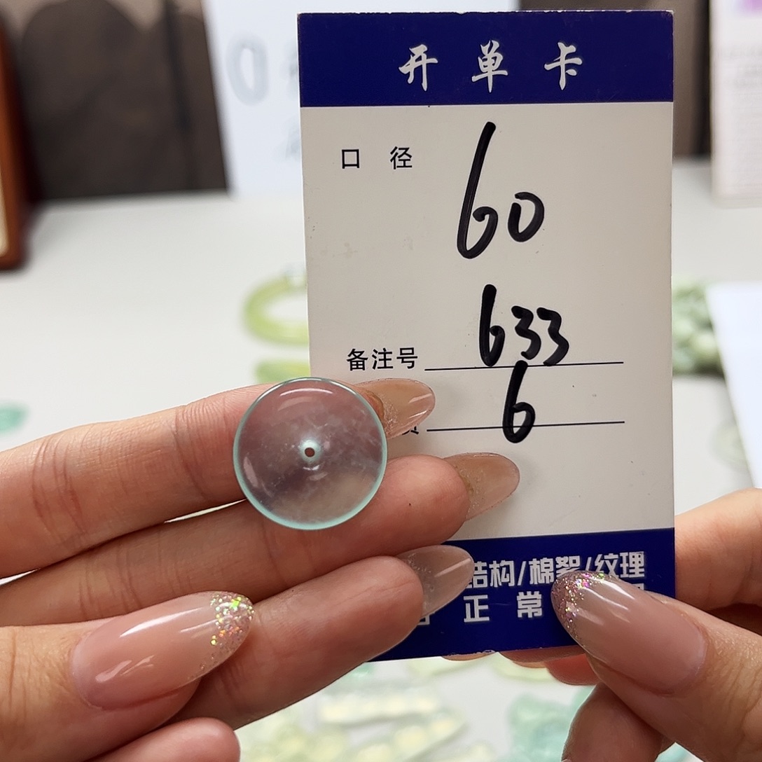 蛇纹石玉未镶嵌吊坠