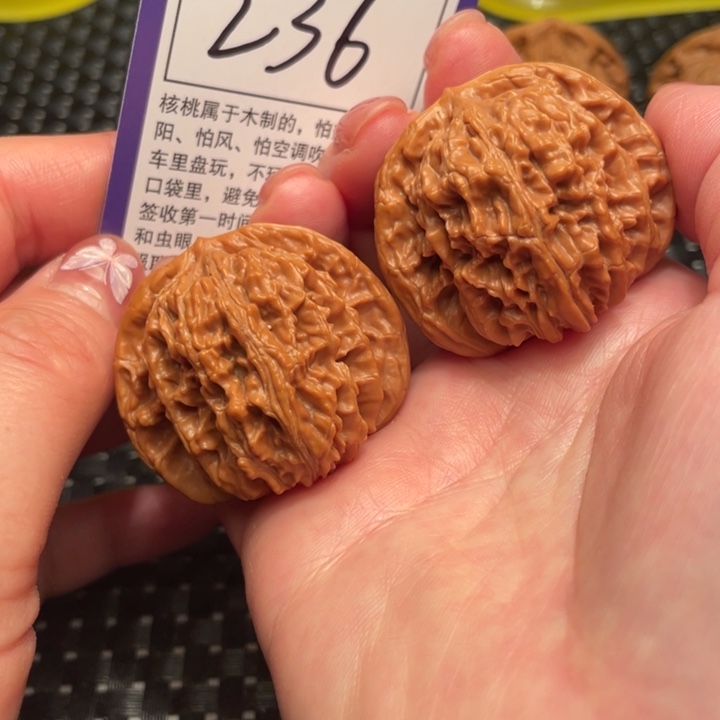 文玩核桃把件43楼子236