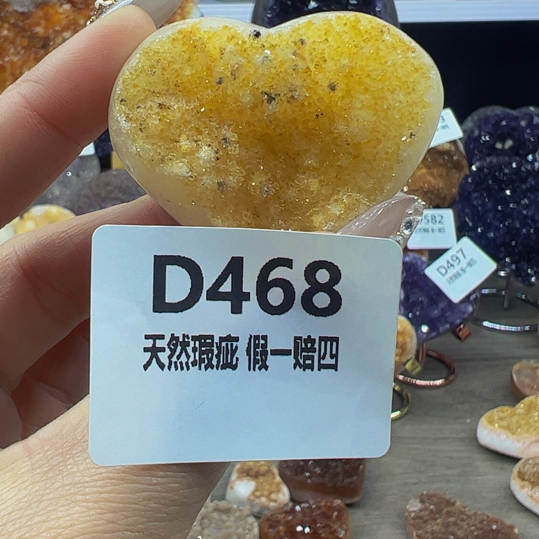 水晶随行未镶嵌包邮