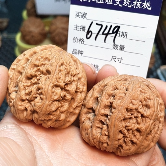 文玩核桃把件44大粗筋修尖6749
