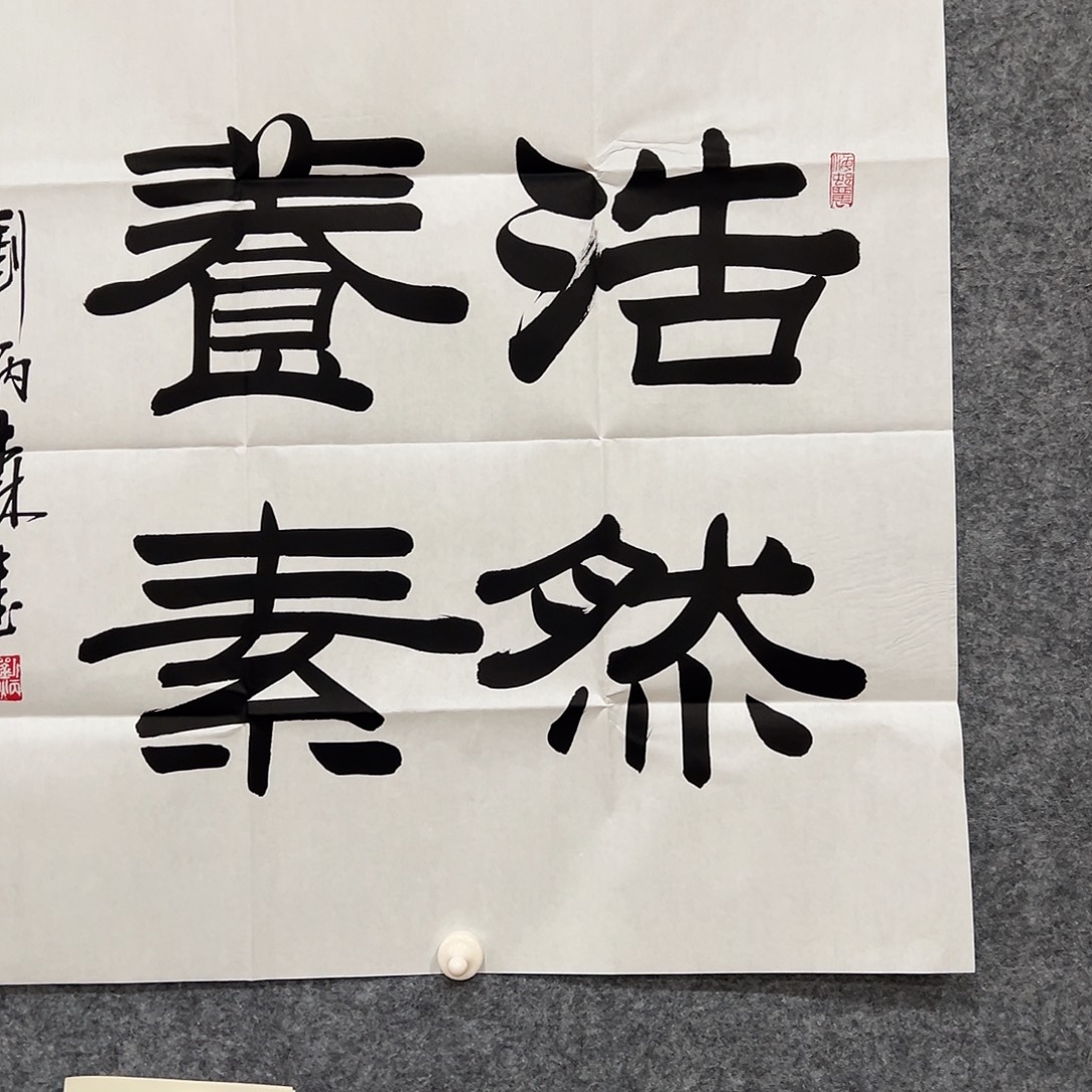 家***工福利！名家书画精品！