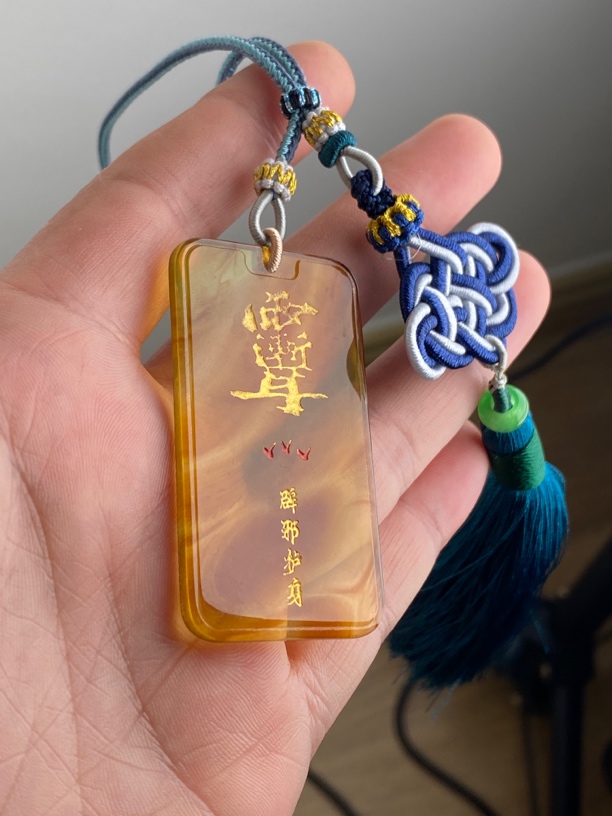 缅甸琥珀紫微讳车挂包挂吊坠