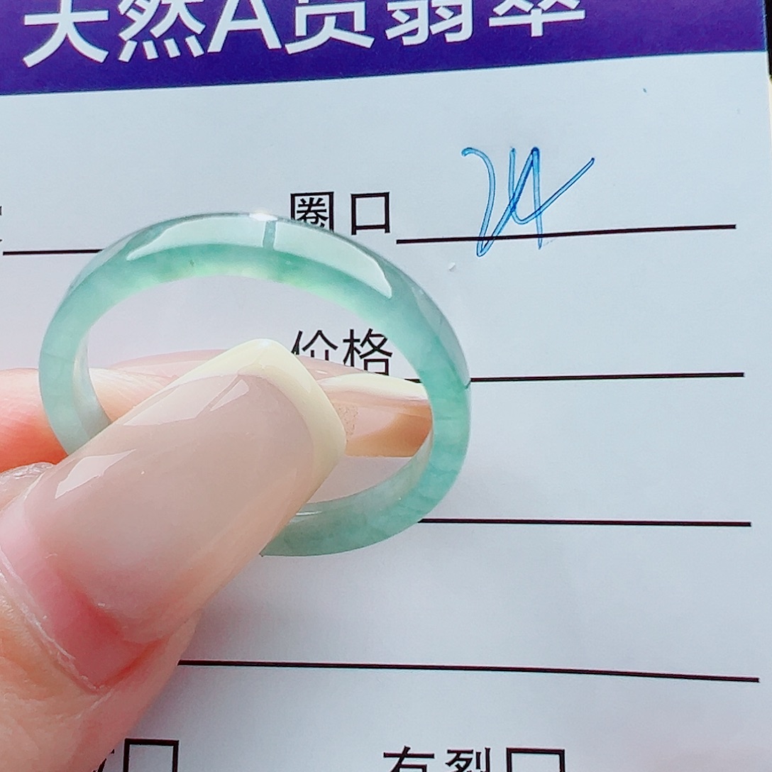 未镶嵌戒指翡翠无*区戒圈