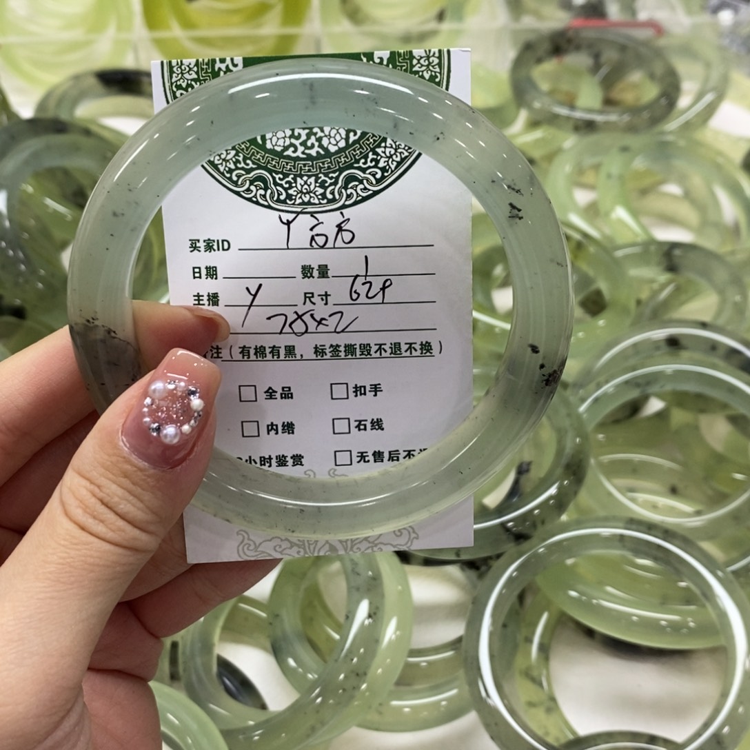 Y***方蛇纹石玉未镶嵌手镯