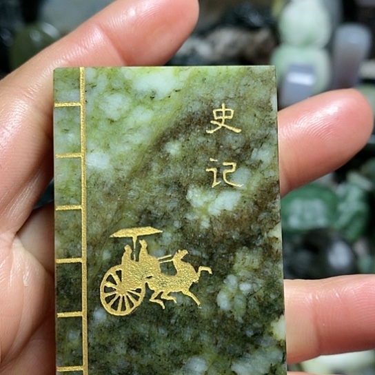 【闪购商品】独山玉珠宝半成品未镶嵌