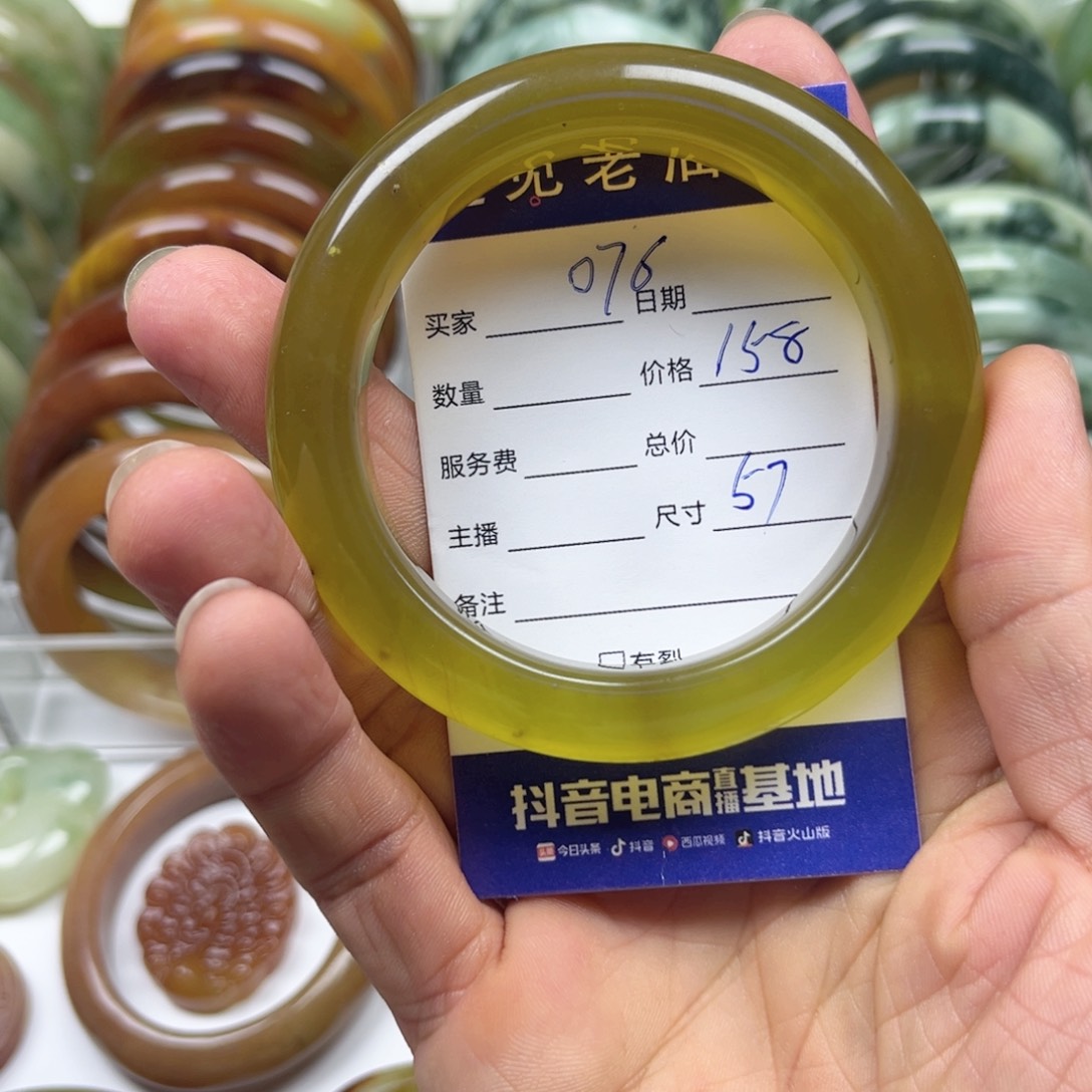 透闪石-蛇纹石玉手镯未镶嵌