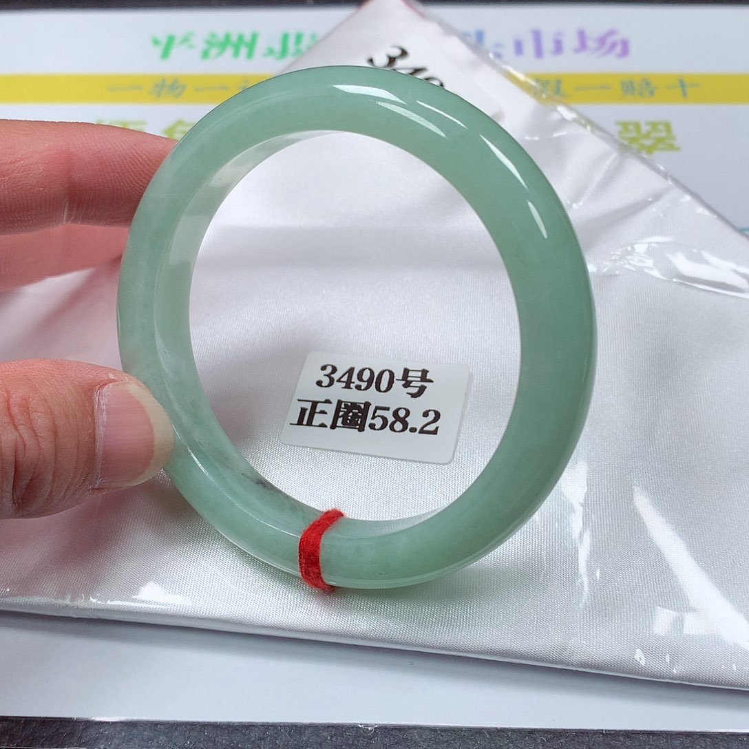 【闪购商品】翡翠手镯未镶嵌3490号