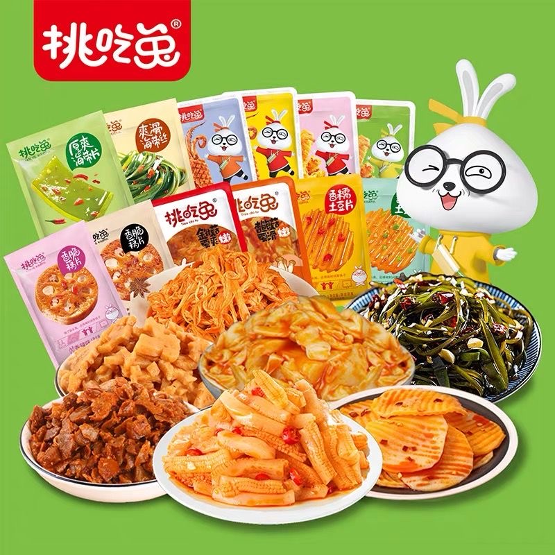 (对对碰)爆款卤味素食零食大礼包休闲解馋追剧必备