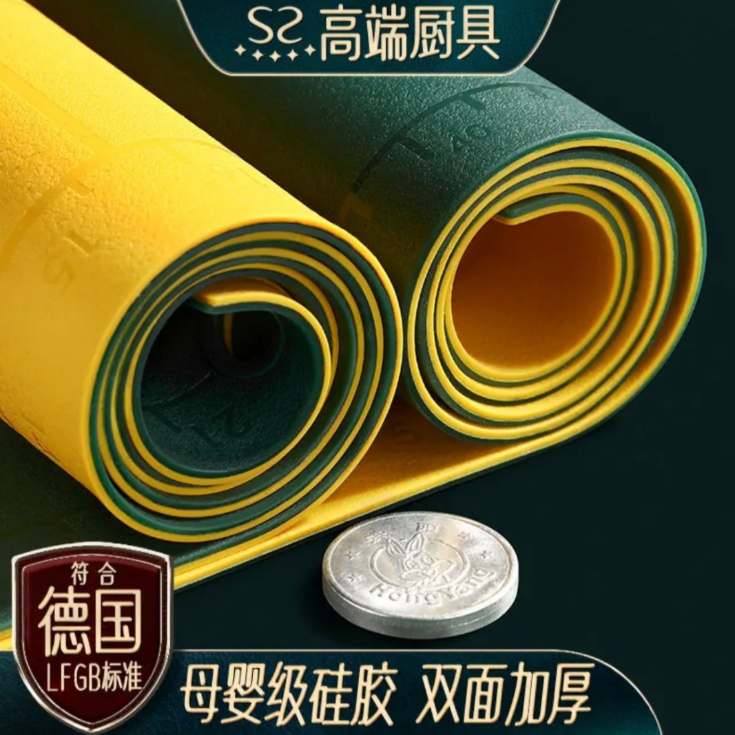 闪闪优品C797# 硅胶揉面垫加厚大号硅胶和面擀面烘焙垫面板