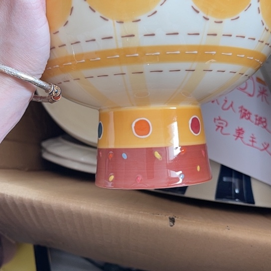 瓷满25米包邮，默认微瑕