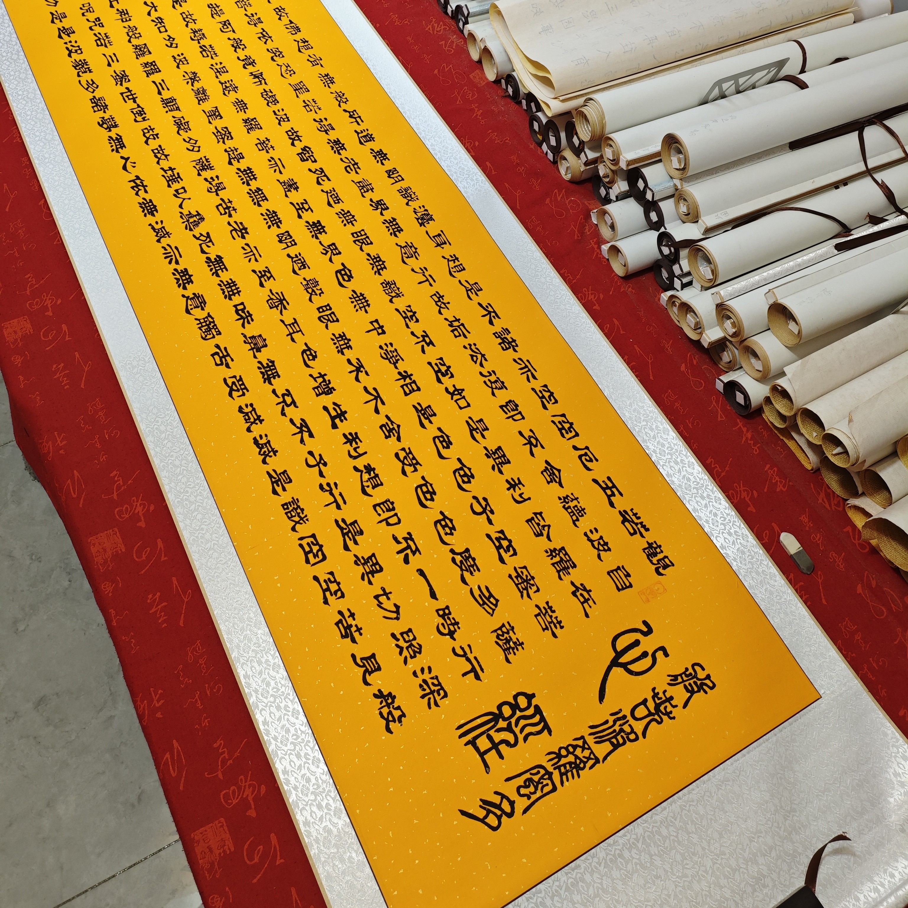 《心 经》全篇纯手写已装裱卷轴205×55厘米左右