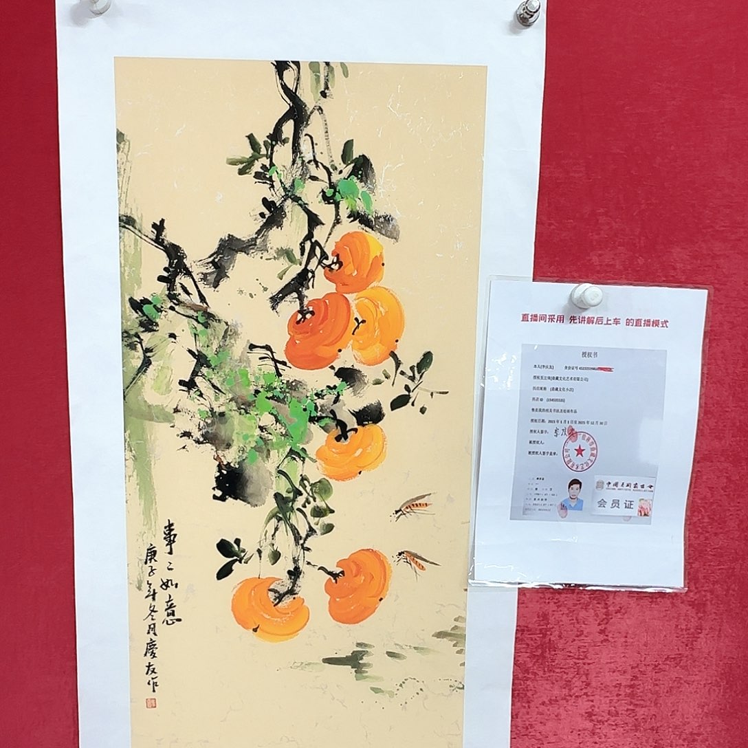 国画庆友老师国画精品
