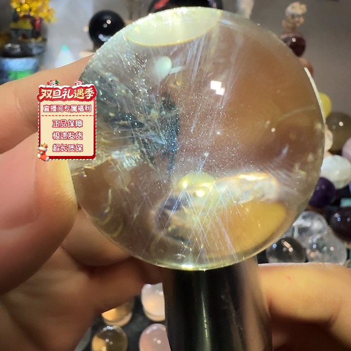 水晶珠宝半成品未镶嵌蓝针黄水晶35