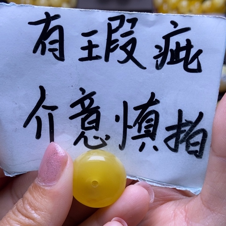 琥珀裸石未镶嵌星筠珠宝优选2