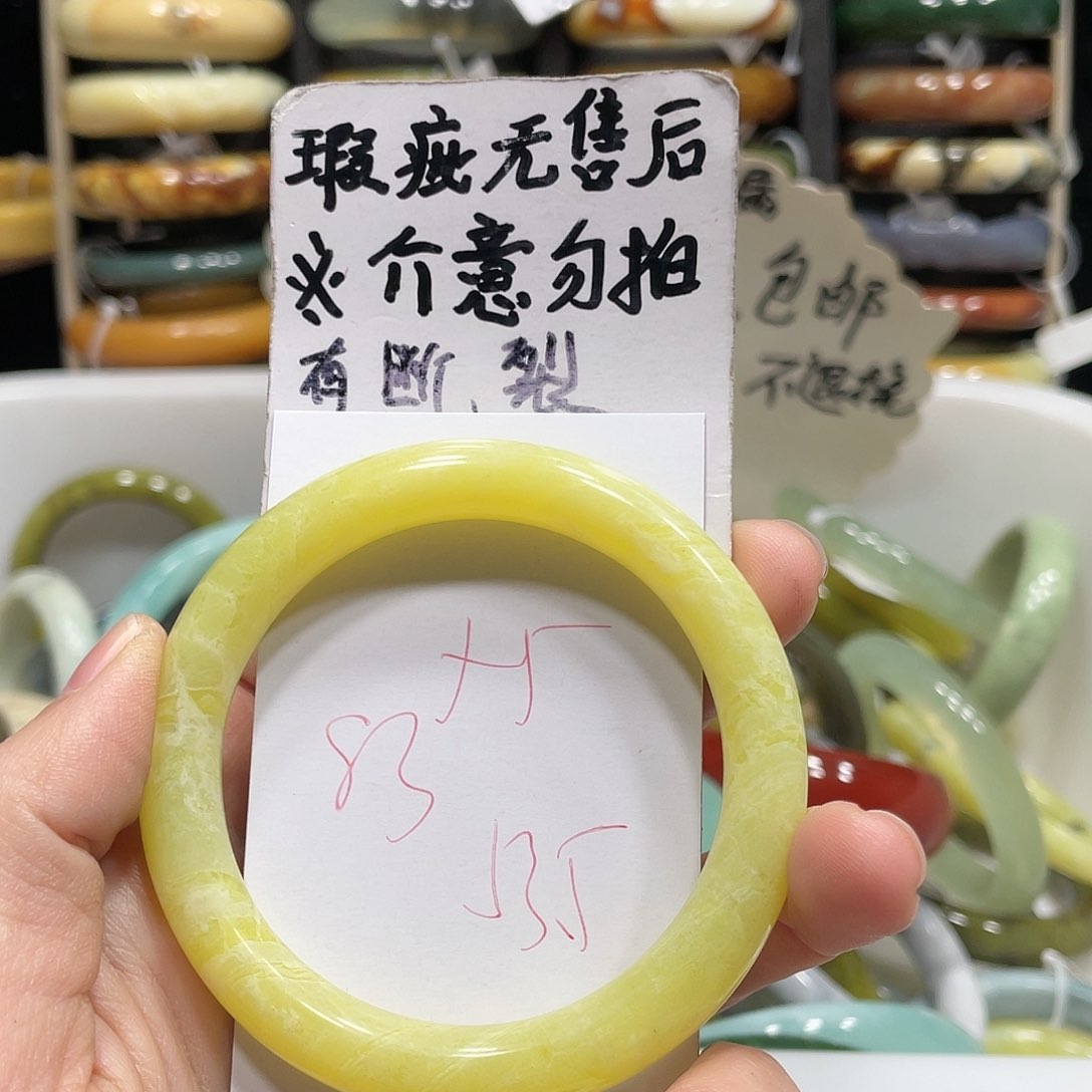 蛇纹石玉手镯未镶嵌