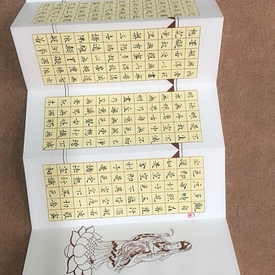 书法庄盛华书法作品