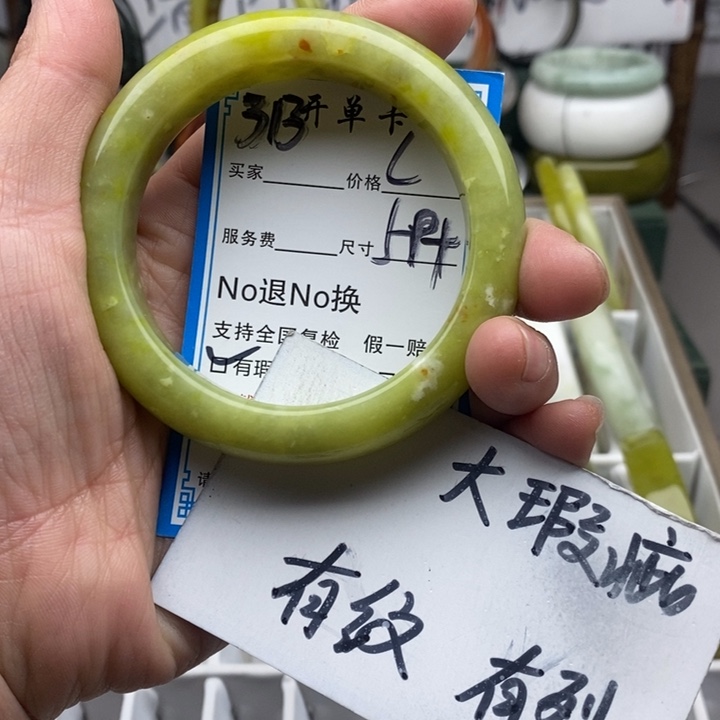 蛇纹石玉未镶嵌手镯