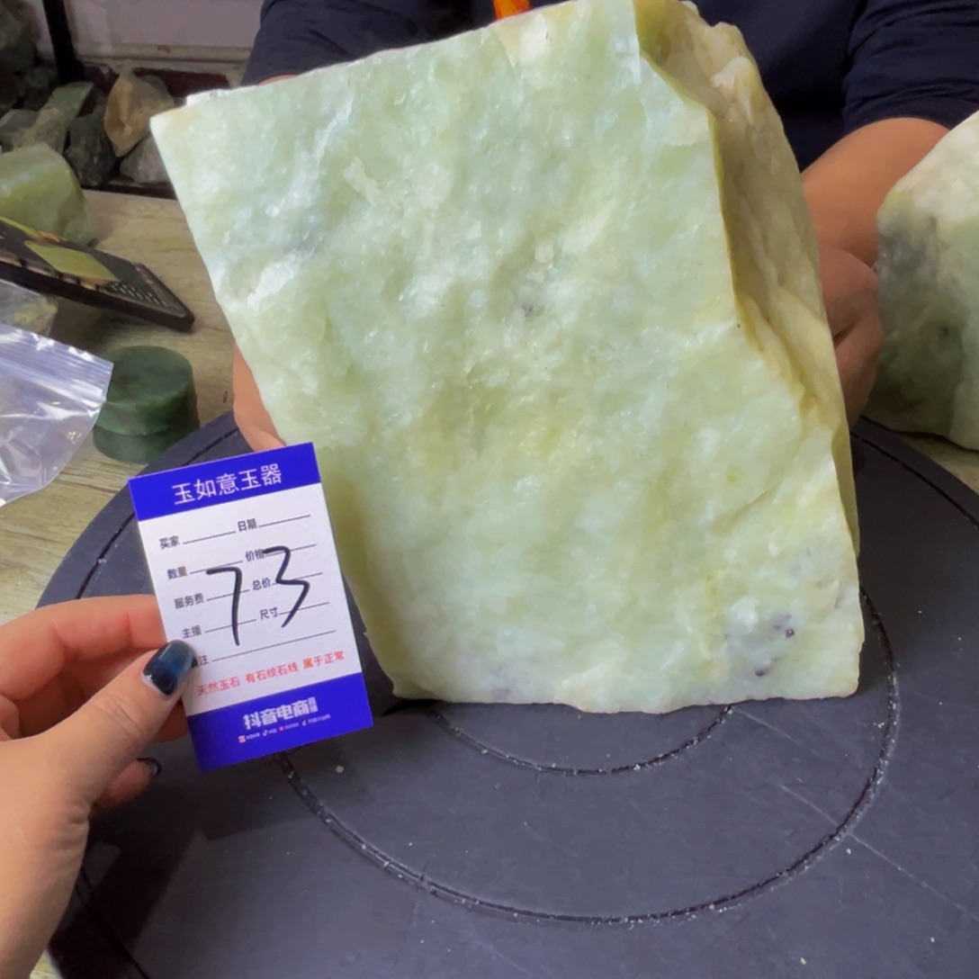 拼***者蛇纹石玉未镶嵌原石