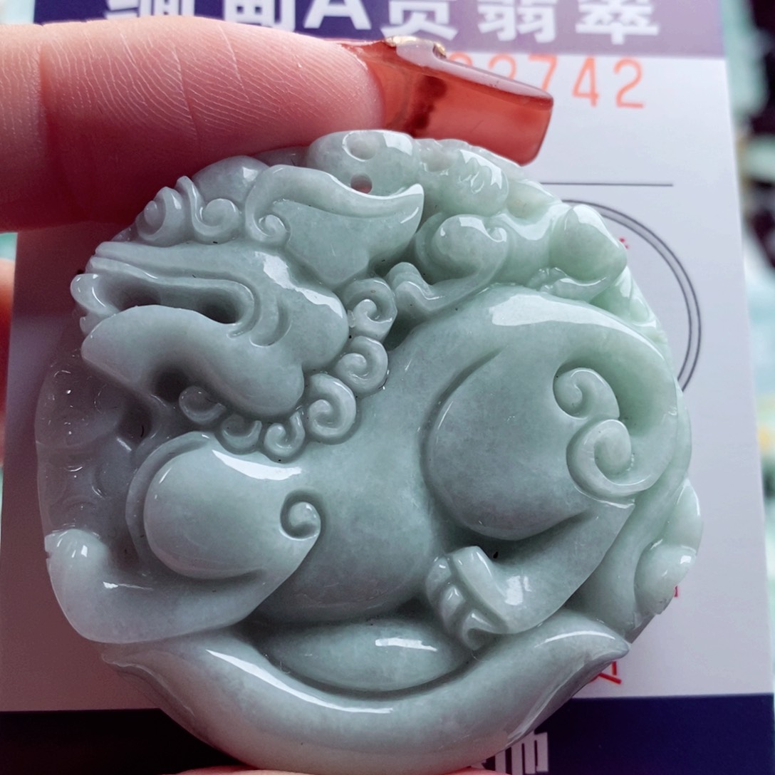 翡翠吊坠(不含链)未镶嵌