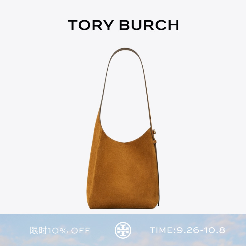 TORY BURCH汤丽柏琦ROMY小号琥珀流光绒面革手提肩背HOBO包178267