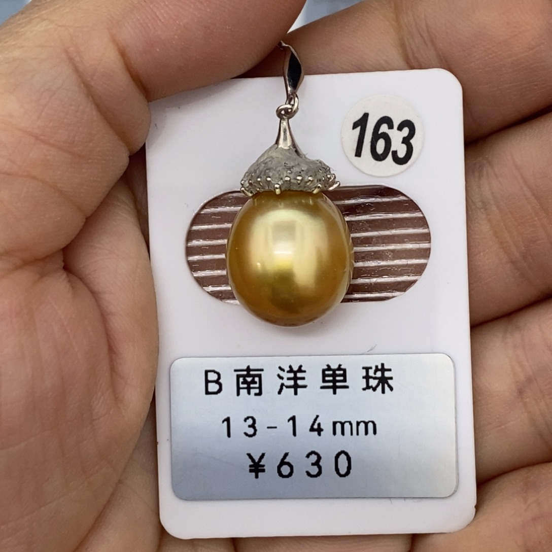 定制海水珍珠未镶嵌裸珠南洋金珠 浓金