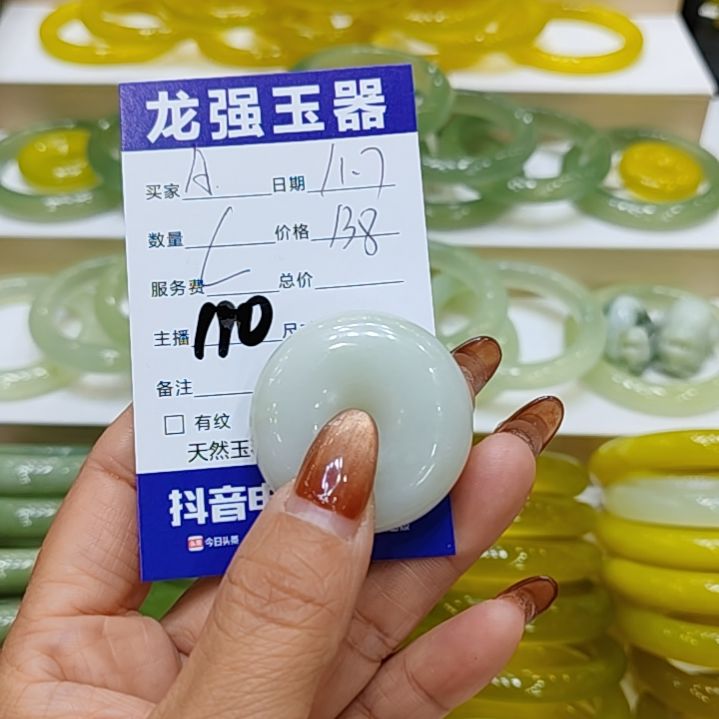 A****蛇纹石玉未镶嵌颈饰蛇纹石透闪石