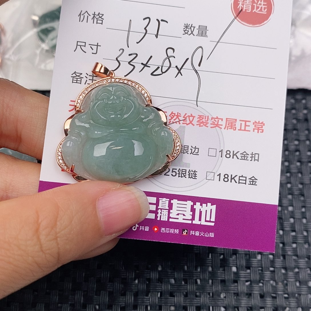 颈饰银S925镶嵌翡翠
