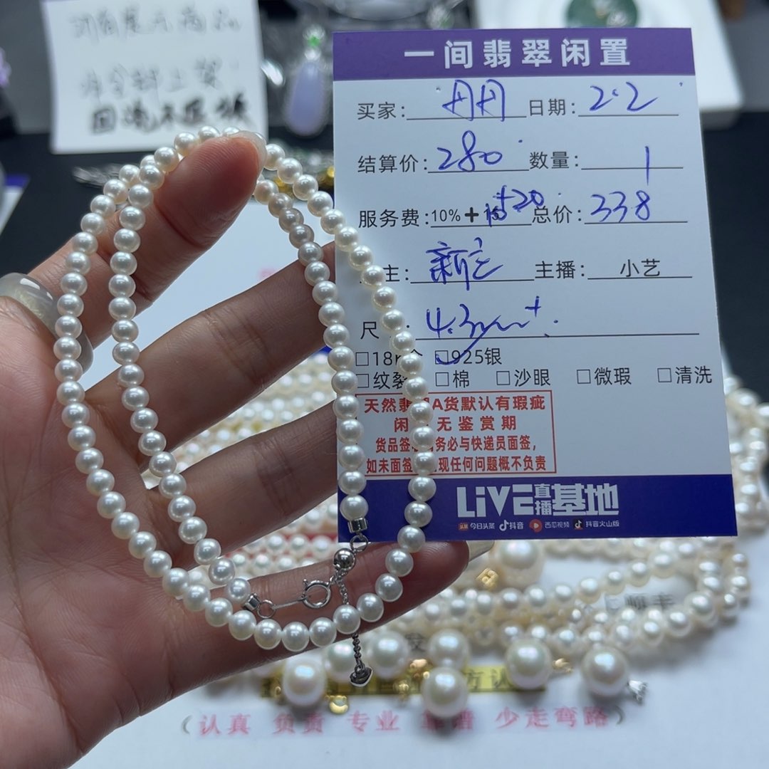 淡水珍珠颈饰银S925镶嵌丹*项链