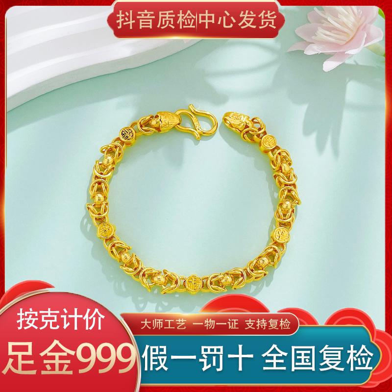 足金999 空心不可调节圆满福字牌间方泰国链男士手链（面宽约6.1-6