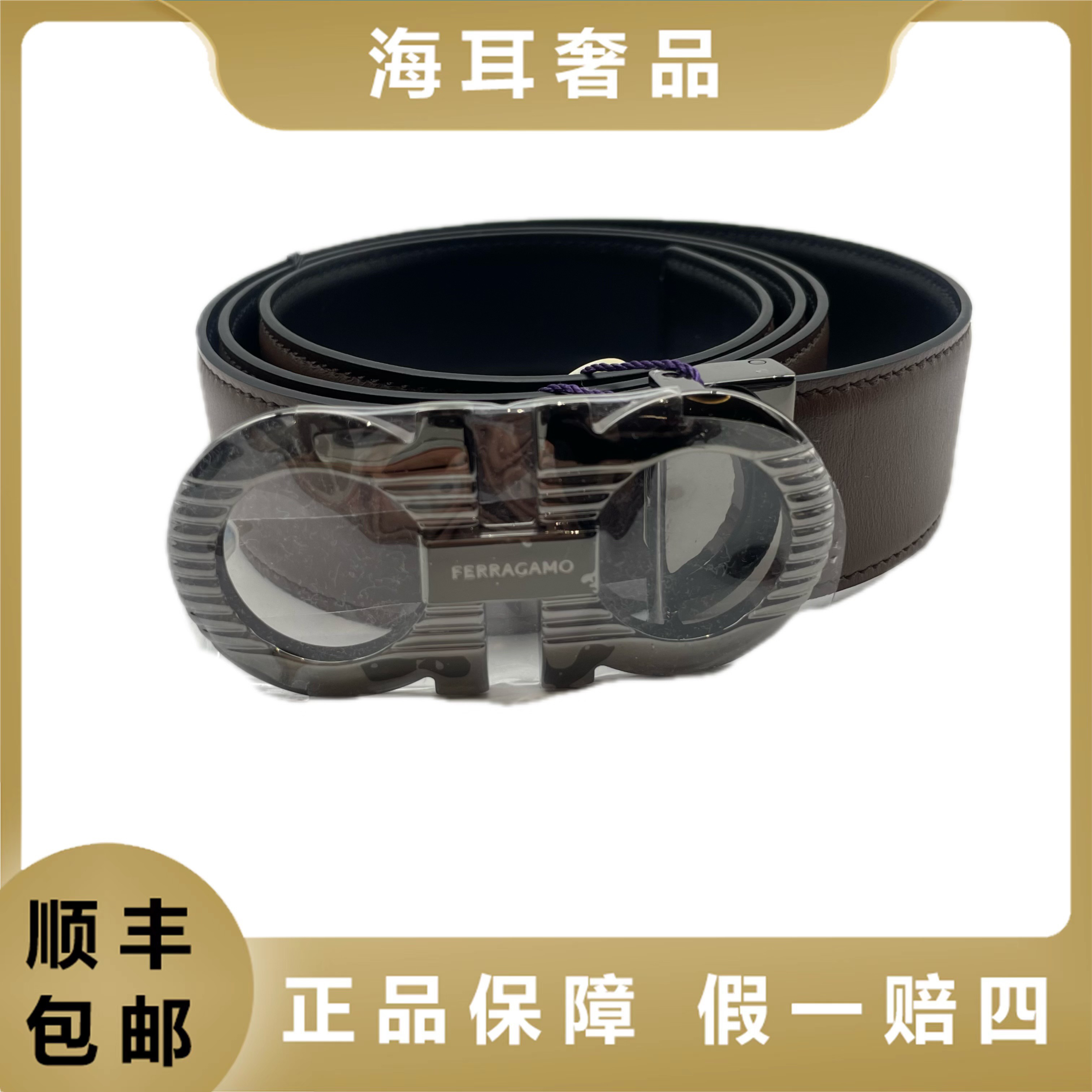 未使用 FERRAGAMO/菲拉格慕 全新双面黑拼棕枪色扣腰带16706621