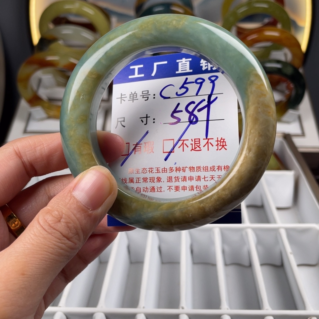 蛇纹石玉未镶嵌手镯